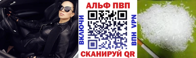 Где можно купить наркотики Свободный Марихуана Кокаин A-PVP Меф мяу мяу ГАШИШ