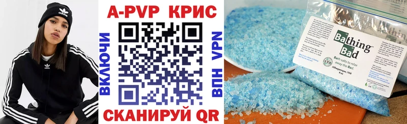 A PVP крисы CK  где купить наркотик  Свободный 
