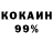 Кетамин VHQ Qulak kaif