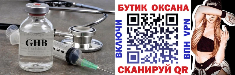 blacksprut ТОР  Свободный  БУТИРАТ буратино 