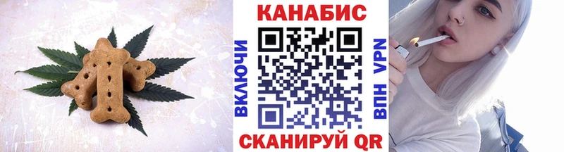 Canna-Cookies марихуана  Свободный 