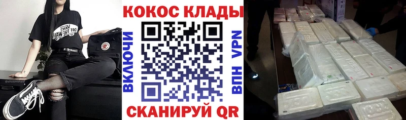 КОКАИН 99% Свободный