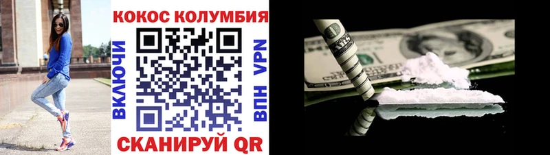 COCAIN Columbia купить наркоту Свободный
