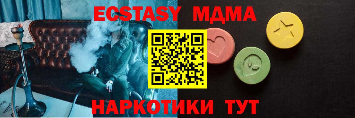 Ecstasy VHQ Свободный