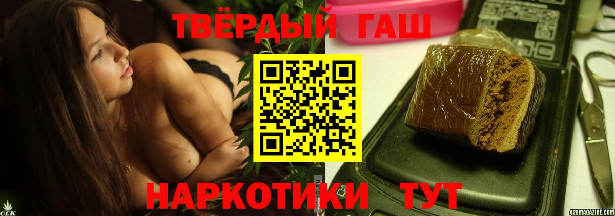 ГАШ индика сатива Свободный