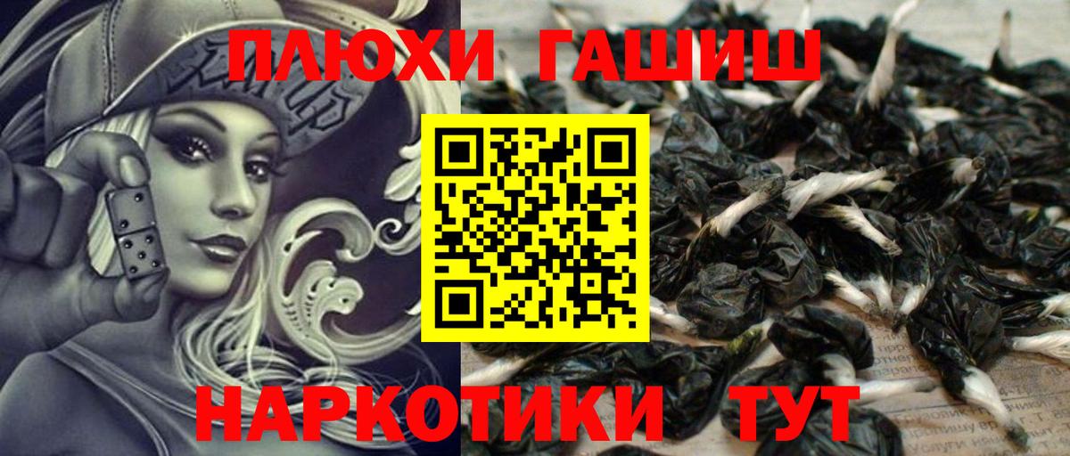 Гашиш  ГАШ Изолятор  Вход с VPN  Свободный  ГАШ AMNESIA HAZE 