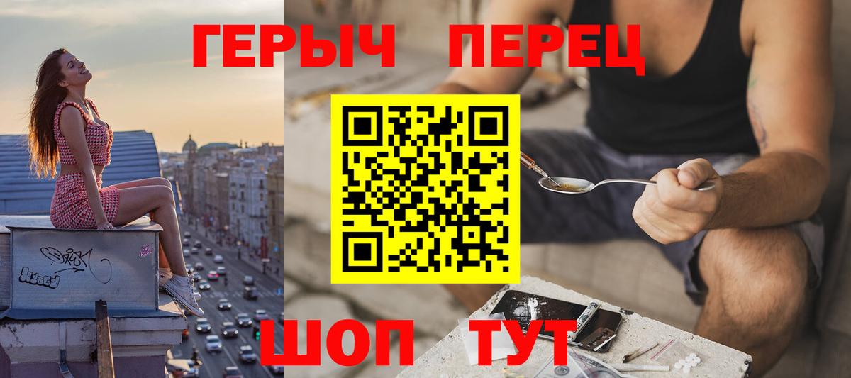 Свободный  Героин VHQ  Героин  Вход с VPN 