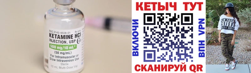 ОМГ ОМГ tor  купить  цена  Свободный  КЕТАМИН ketamine 