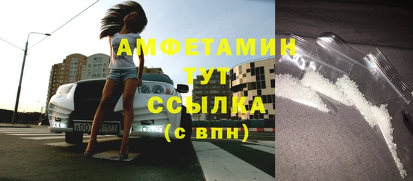 mdpv Белокуриха