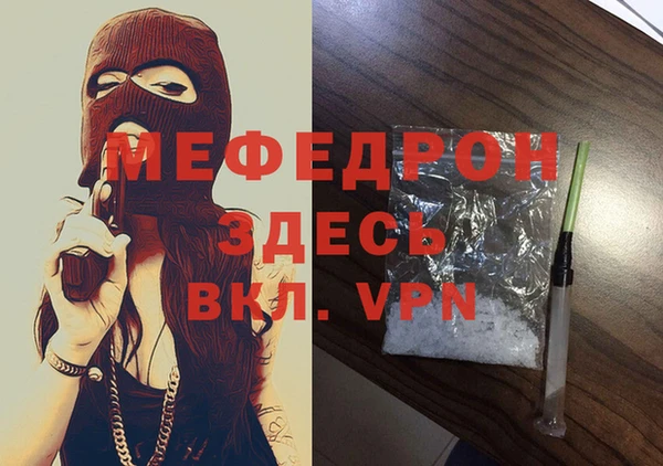 альфа пвп VHQ Бугульма