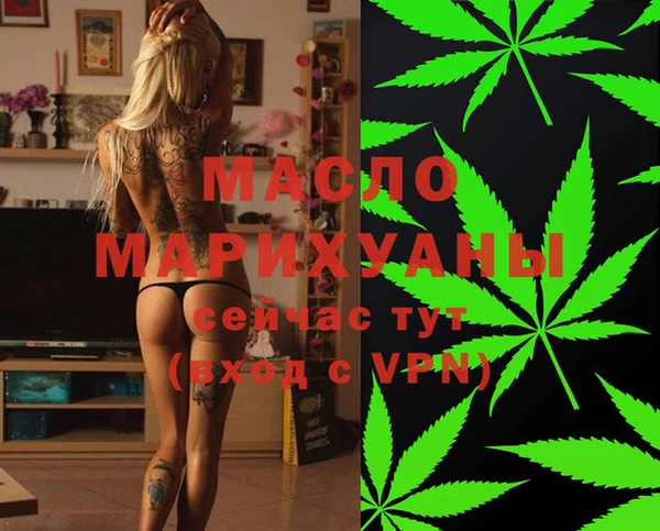 альфа пвп Богородск