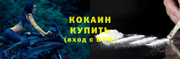 альфа пвп Богородск