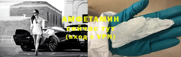 альфа пвп Богородск