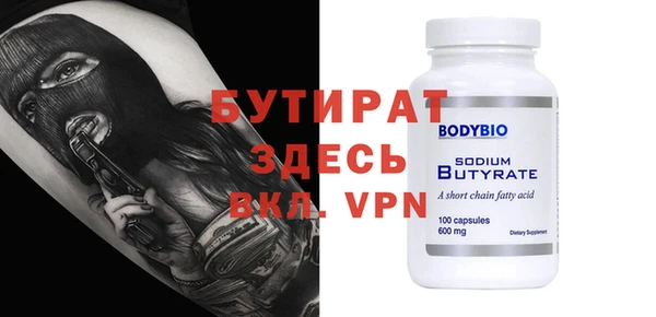 гашиш Богданович