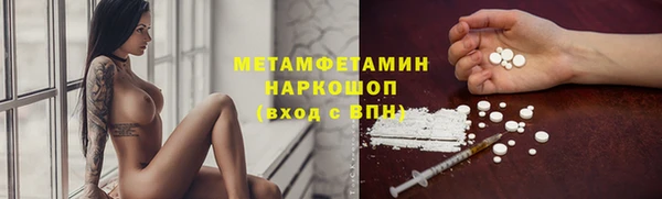 mdpv Белокуриха
