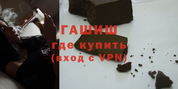 альфа пвп Богородск
