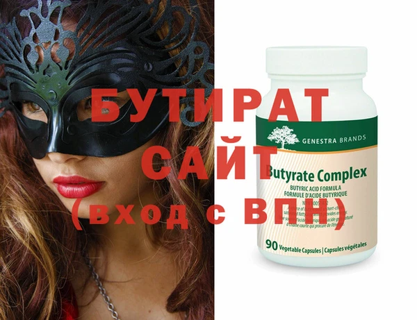 mdpv Белокуриха