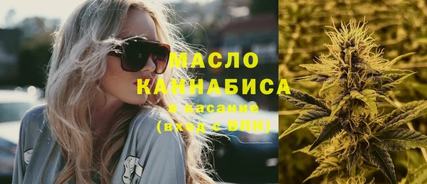 альфа пвп Богородск