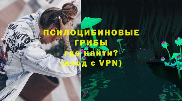 альфа пвп Богородск