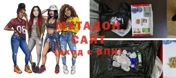 mdpv Белокуриха