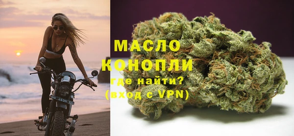 трава Бронницы