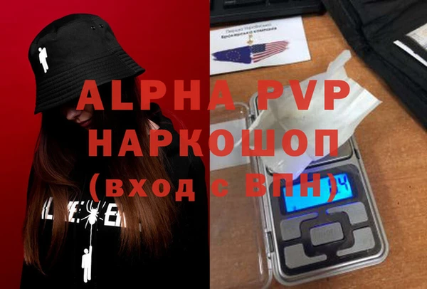 mdpv Белокуриха