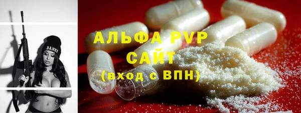 a pvp Беломорск