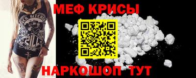 прущие крисы Кунгур