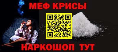 прущие крисы Кунгур