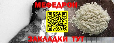 а пвп мука Кулебаки