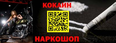 прущие крисы Кунгур