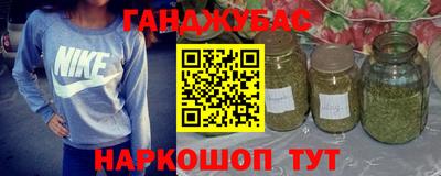 прущие крисы Кунгур