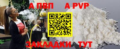 а пвп мука Кулебаки