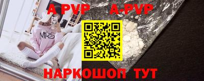 прущие крисы Кунгур