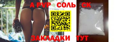 прущие крисы Кунгур