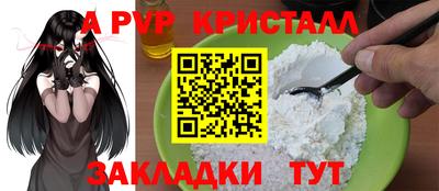 прущие крисы Кунгур