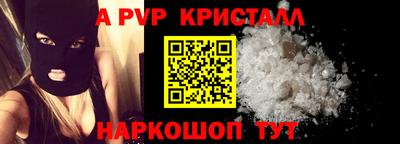 прущие крисы Кунгур