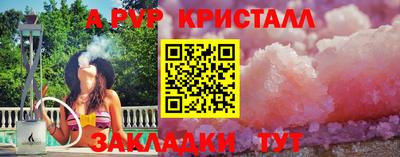 а пвп мука Кулебаки