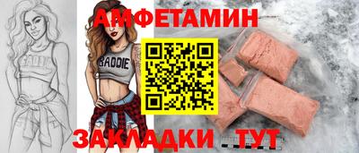 а пвп мука Кулебаки