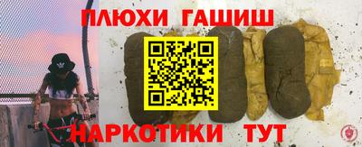 прущие крисы Кунгур