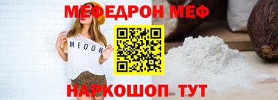 а пвп мука Кулебаки