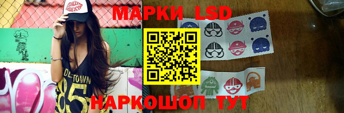 Лсд 25 экстази ecstasy Свободный