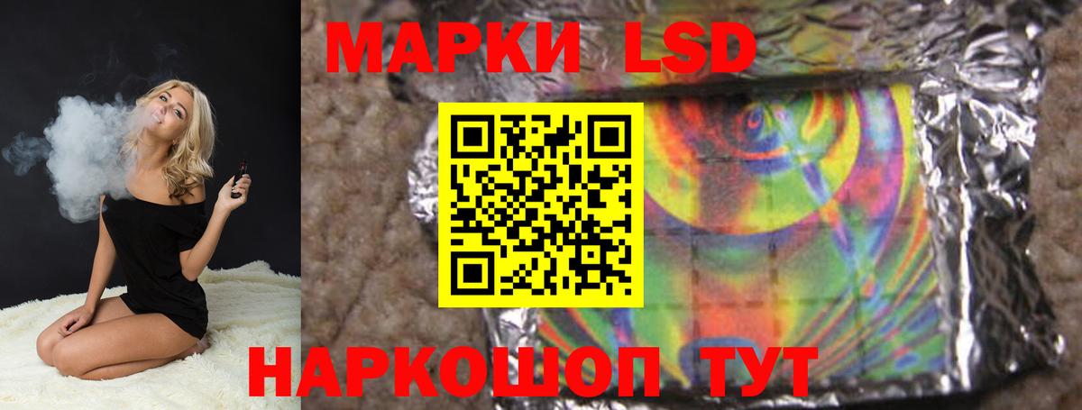 Лсд 25 экстази кислота  Вход с VPN  Свободный  LSD-25 экстази ecstasy 