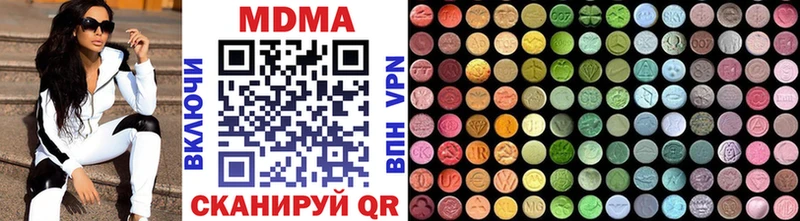 MDMA Molly  Свободный 