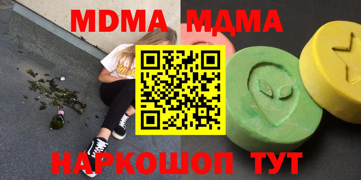 MDMA VHQ Свободный