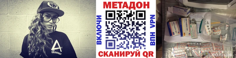 shop какой сайт  Свободный  Метадон VHQ 
