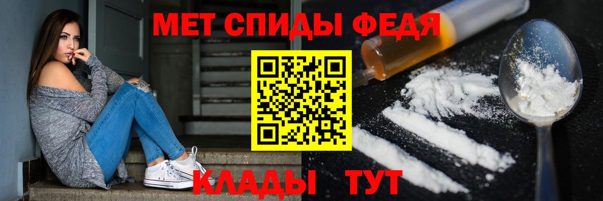 Первитин винт Свободный