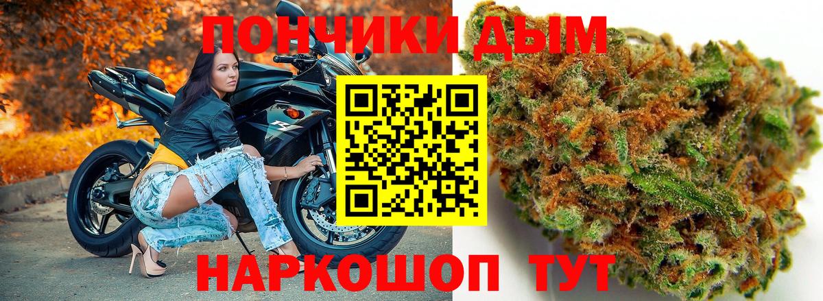 Марихуана OG Kush Свободный